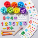 Набор «Счёт и сортировка» — Number Cognitive Operation Bead Matching Game