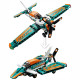 Конструктор LEGO Technic 42117 2 в 1 “Гоночный Самолет - Реактивный Самолет” 154 детали, 7+