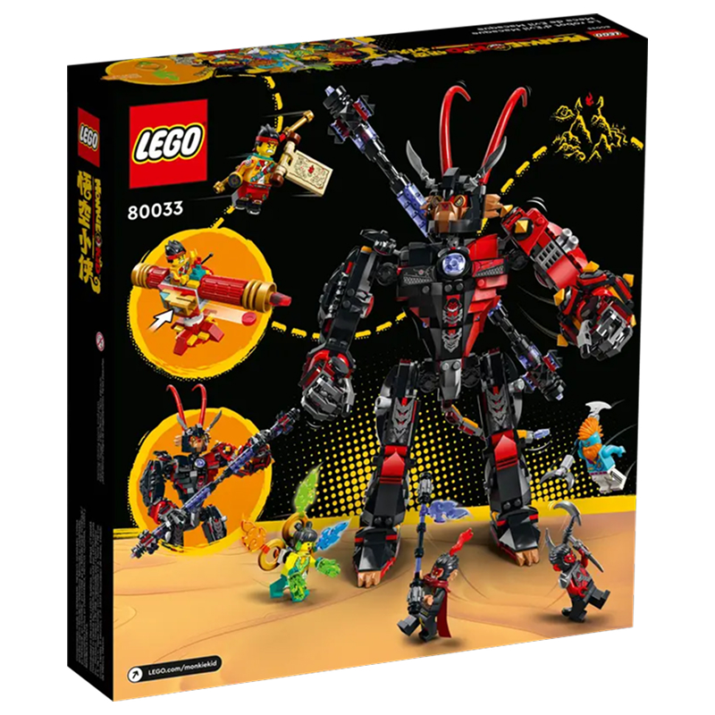 LEGO Monkey Kid 80033 “Робот Злой Макаки” – 893 деталей, 8+
