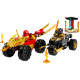 Конструктор LEGO Ninjago 71789 "Битва Кая и Раса на дороге" 103pcs, 4+