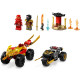 Конструктор LEGO Ninjago 71789 "Битва Кая и Раса на дороге" 103pcs, 4+