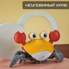 Интерактивный убегающий "Крабик" на аккумуляторе