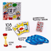 Настольная игра на всю семью "Кто Я" 108 карточек, от 2 до 4 игроков