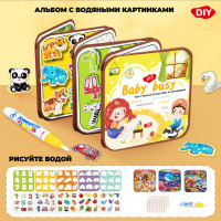 Интерактивная развивашка "Обучающая книжка: Аква Книжка My Magic Safari"