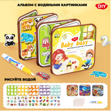 Интерактивная развивашка "Обучающая книжка: Аква Книжка My Magic Safari"