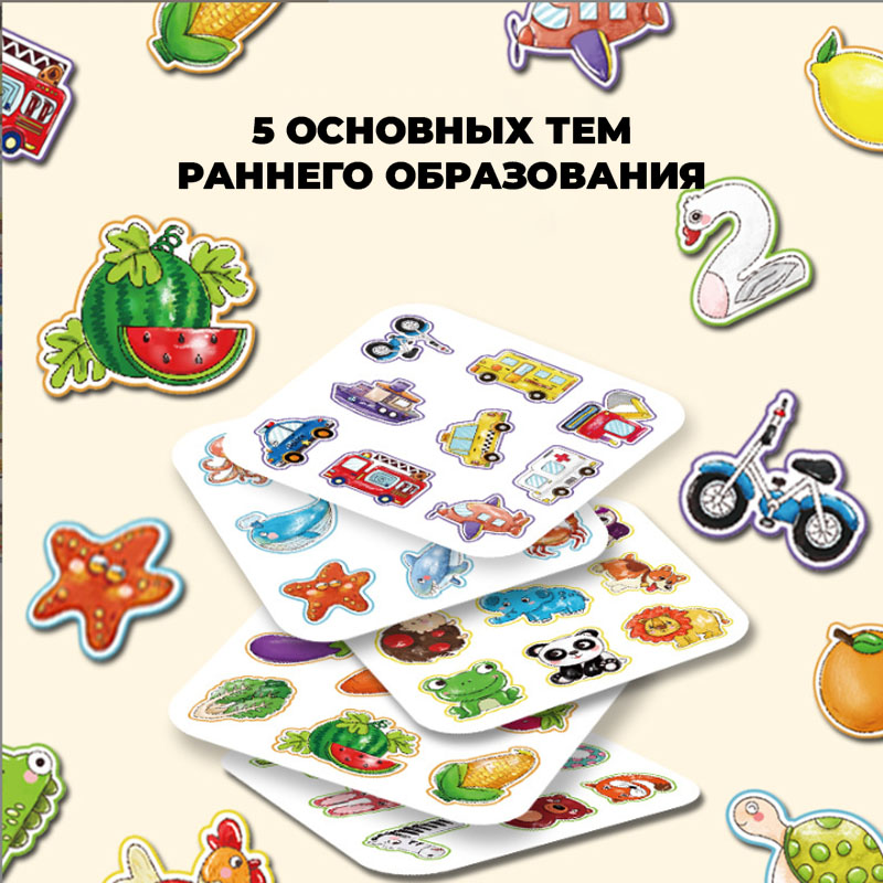 Интерактивная развивашка "Обучающая книжка: Аква Книжка My Magic Safari"