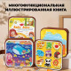 Интерактивная развивашка "Обучающая книжка: Аква Книжка My Magic Safari"