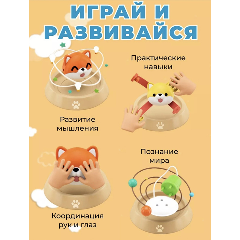 Интерактивная развивашка DBROKI 6 in 1 Busy Cube XQS2089A