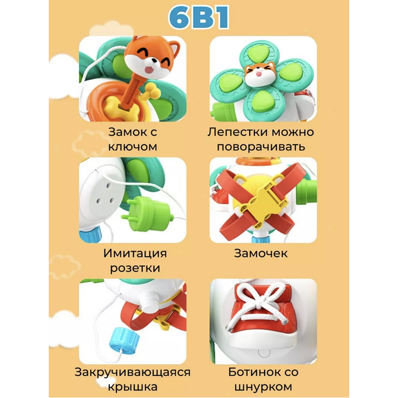 Интерактивная развивашка DBROKI 6 in 1 Busy Cube XQS2089A