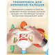 Интерактивная развивашка DBROKI 6 in 1 Busy Cube XQS2089A