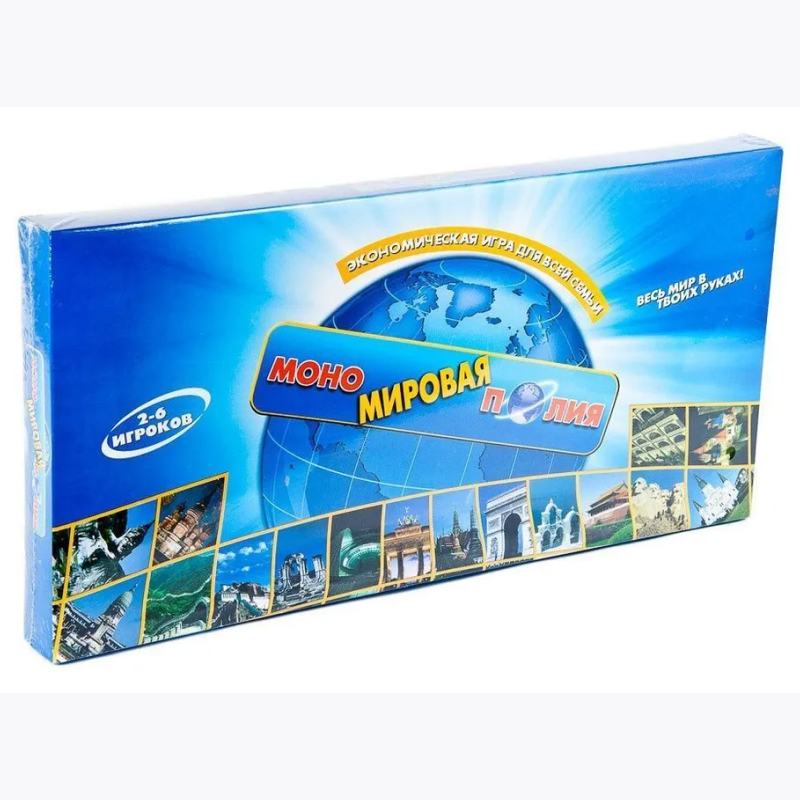 Настольная игра "Монополия Мировая"