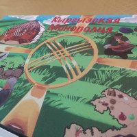 Настольная игра "Кыргыз Монополия"