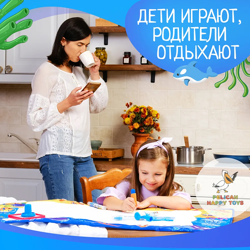 Интерактивный гидро коврик для рисования 80×60 см, модель 204-1A