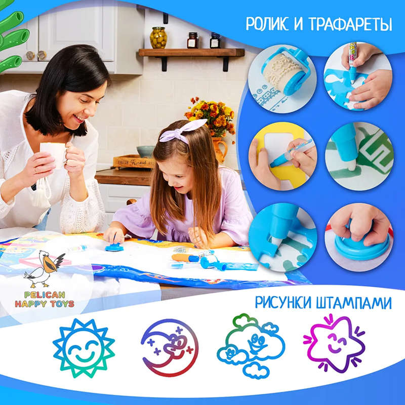 Интерактивный гидро коврик для рисования 80×60 см, модель 204-1A