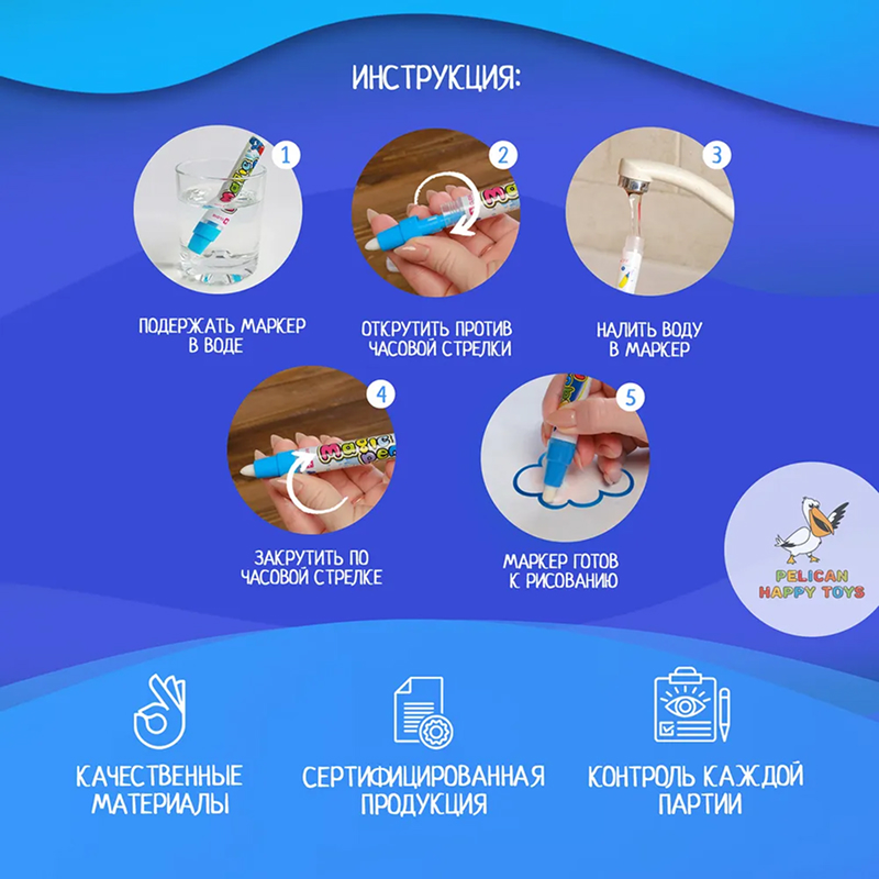 Интерактивный гидро коврик для рисования 80×60 см, модель 204-1A