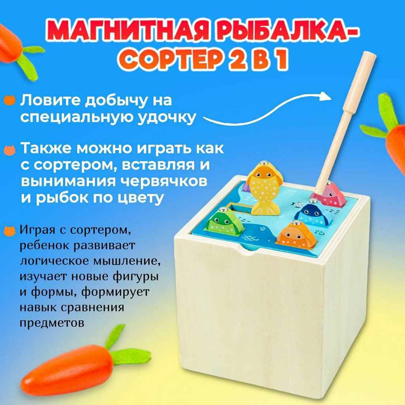 Деревянная развивающая игрушка QIYI 5 в 1 Монтессори