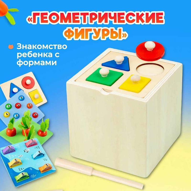 Деревянная развивающая игрушка QIYI 5 в 1 Монтессори