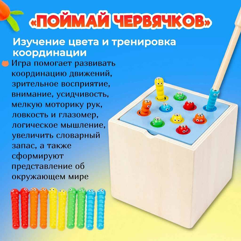Деревянная развивающая игрушка QIYI 5 в 1 Монтессори