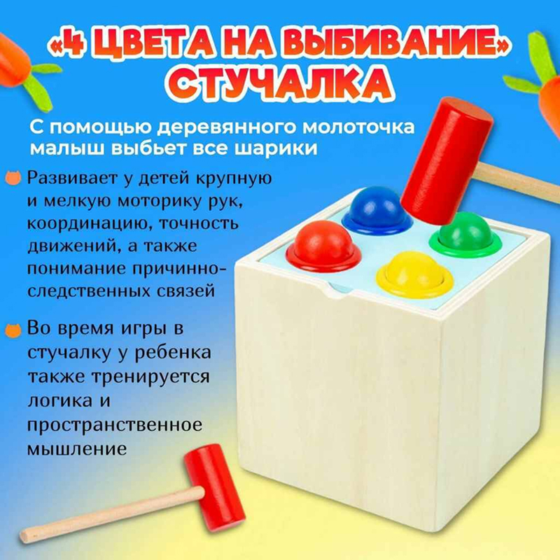 Деревянная развивающая игрушка QIYI 5 в 1 Монтессори