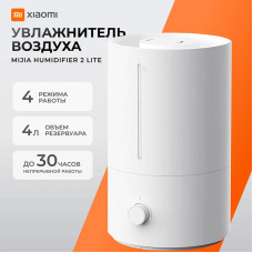 Увлажнитель воздуха Xiaomi Humidifier 2 