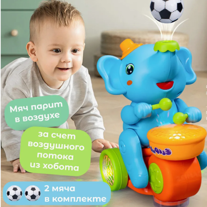 Интерактивный музыкальный слоник "Elephant Musician"