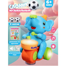 Интерактивный музыкальный слоник "Elephant Musician"