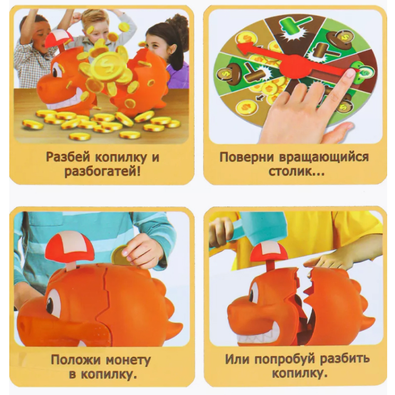 Настольная игра ''Дино-Копилка" 1282-2