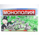 Настольная игра "Монополия" (SC803E)