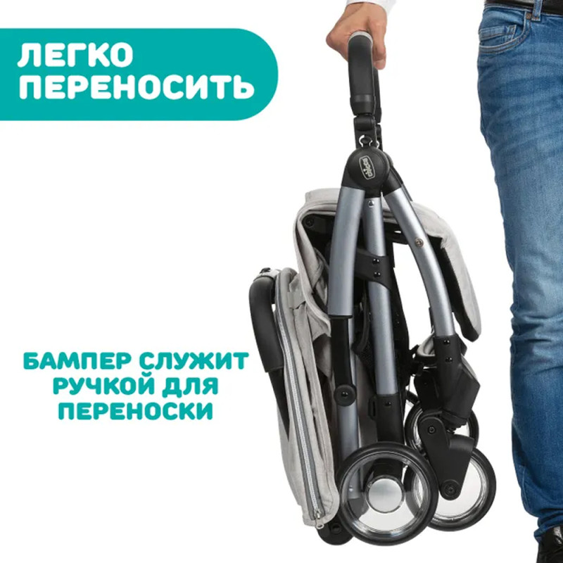 Прогулочная коляска Chicco GOODY PLUS
