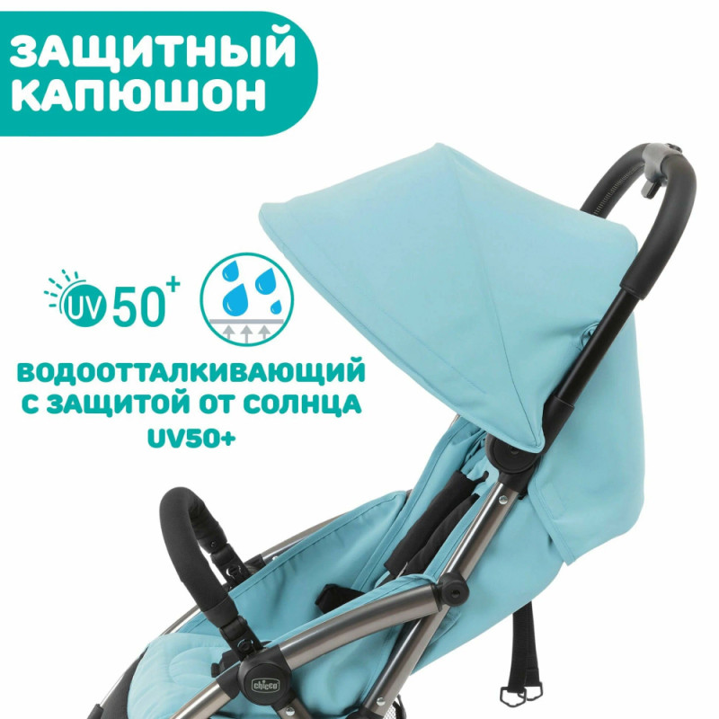 Прогулочная коляска Chicco CHERIO