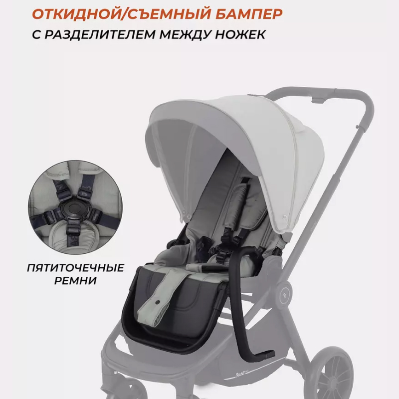Прогулочная коляска Rant basic "Energy" RA096 2024