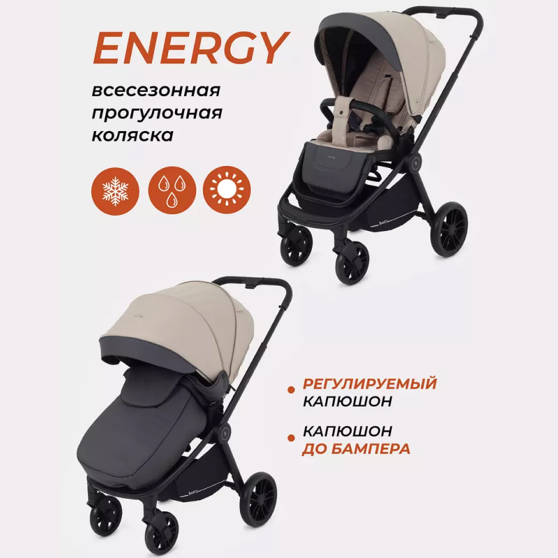 Прогулочная коляска Rant basic "Energy" RA096 2024