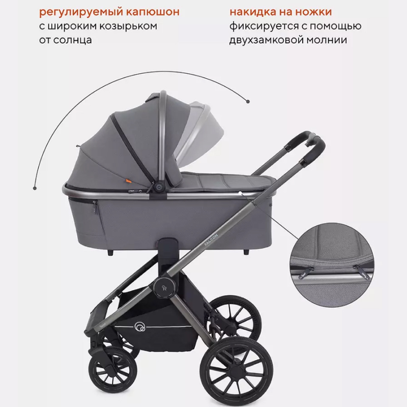 Модульная коляска Rant "Falcon" RA097 2024 2 в 1