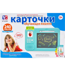 ИР ''Аппарат для учения англо-русского языка'' с LCD доской BT-2232ER
