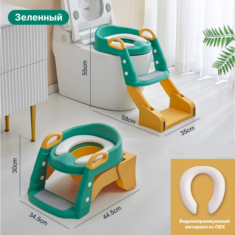 Многофункциональный детский горшок 3 в 1 No. 8833