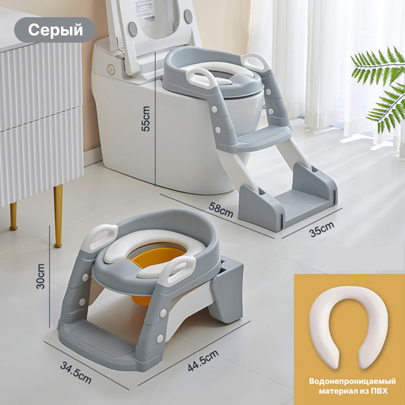 Многофункциональный детский горшок 3 в 1 No. 8833