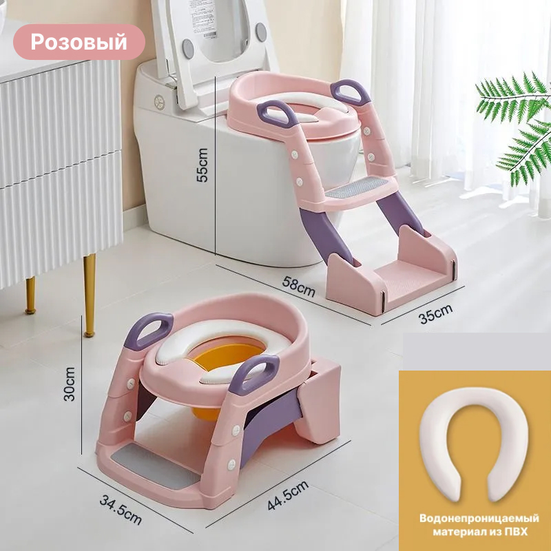 Многофункциональный детский горшок 3 в 1 No. 8833