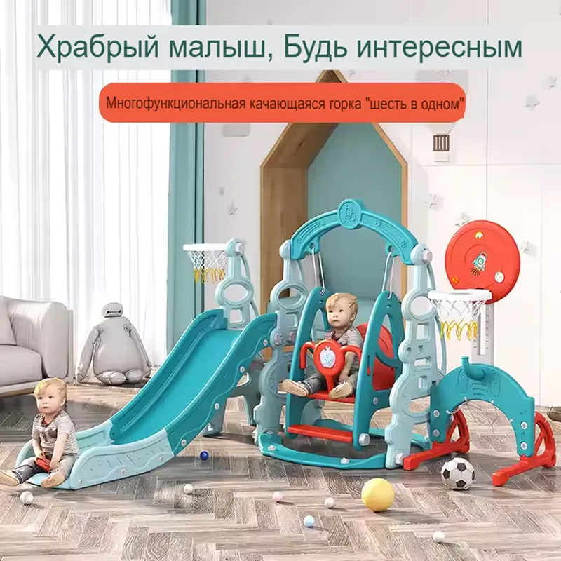 Игровой комплекс Cool Guy "YBC-XQC-009" Горка+Качеля+Бассейн