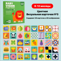 Let's cut papper (режем бумагу) QM-292