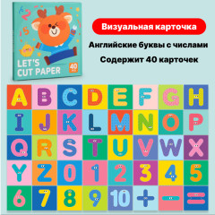 Let's cut papper (режем бумагу) QM-291