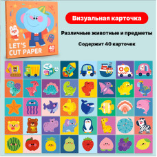 Baby Vision Trigger Cards No. 273