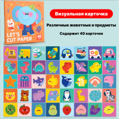 Baby Vision Trigger Cards No. 273