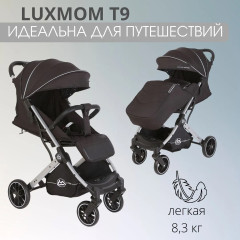 Прогулочная коляска LuxMom T9 