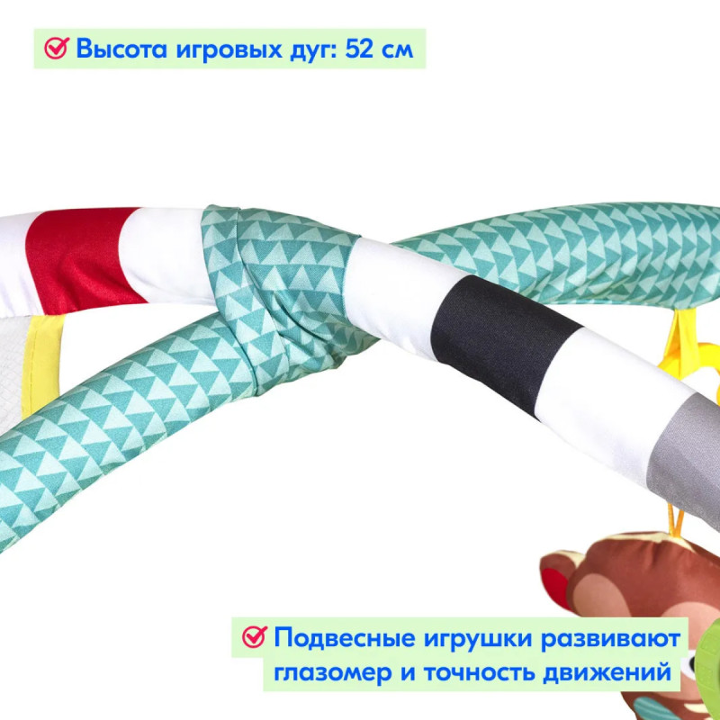 Развивающий коврик Activity Gym 