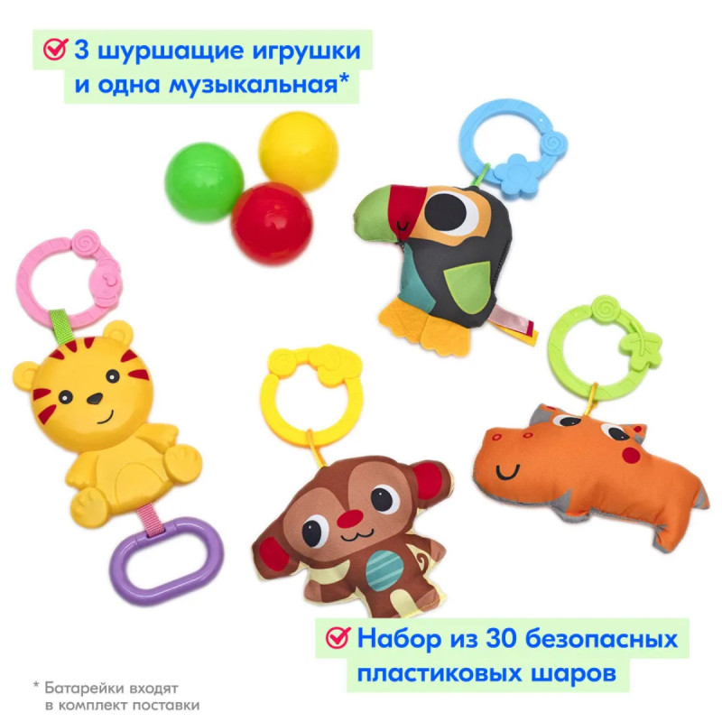 Развивающий коврик Activity Gym 