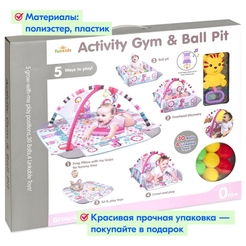 Развивающий коврик Activity Gym 